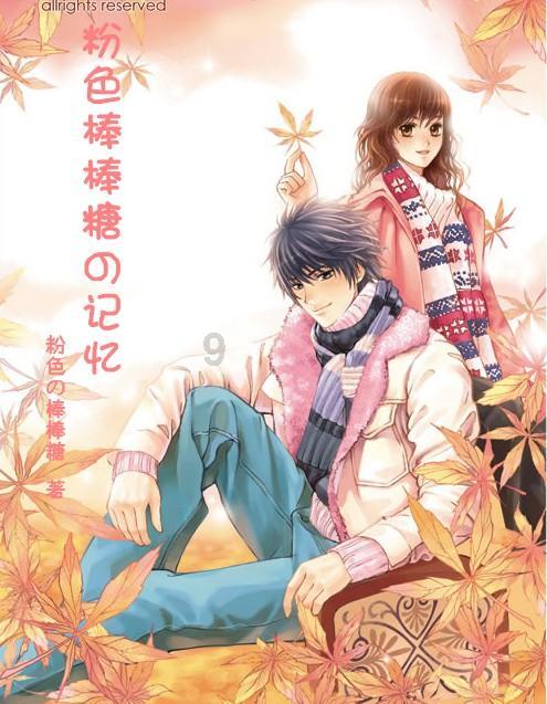 洞穴陷阱逃生
