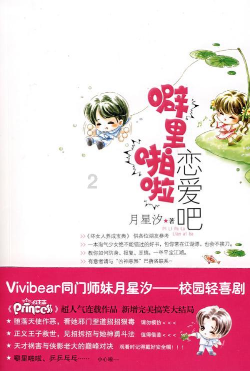 午夜使者