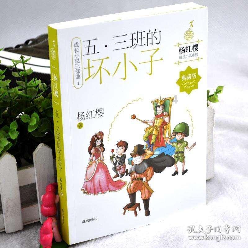 求生之路