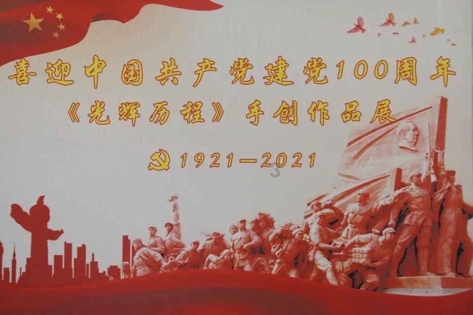 融冬消费月 劲享最年味 中国银行烟台分行参加2024烟台市金融促消费活动