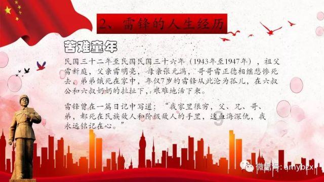 星球大战前线