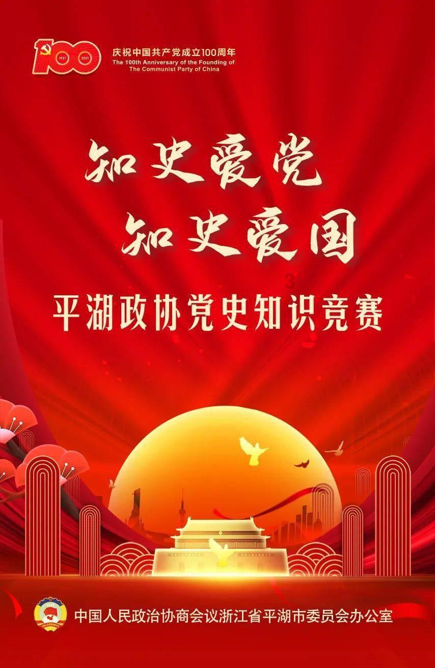 太空射击者