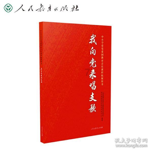 拳皇命运手游